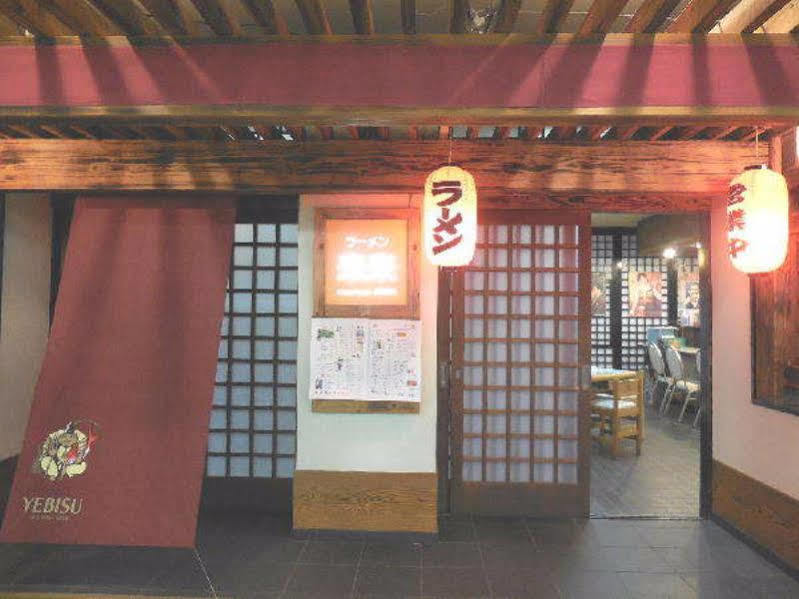 Kusatsu-Onsen Hotel Resort Кусацу Екстериор снимка