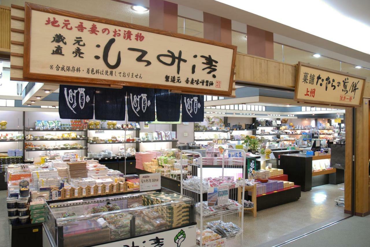 Kusatsu-Onsen Hotel Resort Кусацу Екстериор снимка